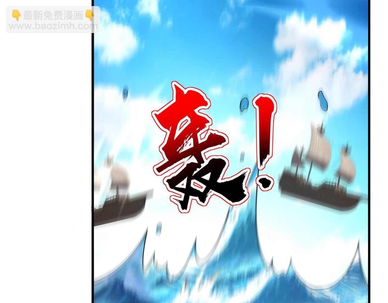 第91话 剑意！疾风剑豪大杀四方！！！70