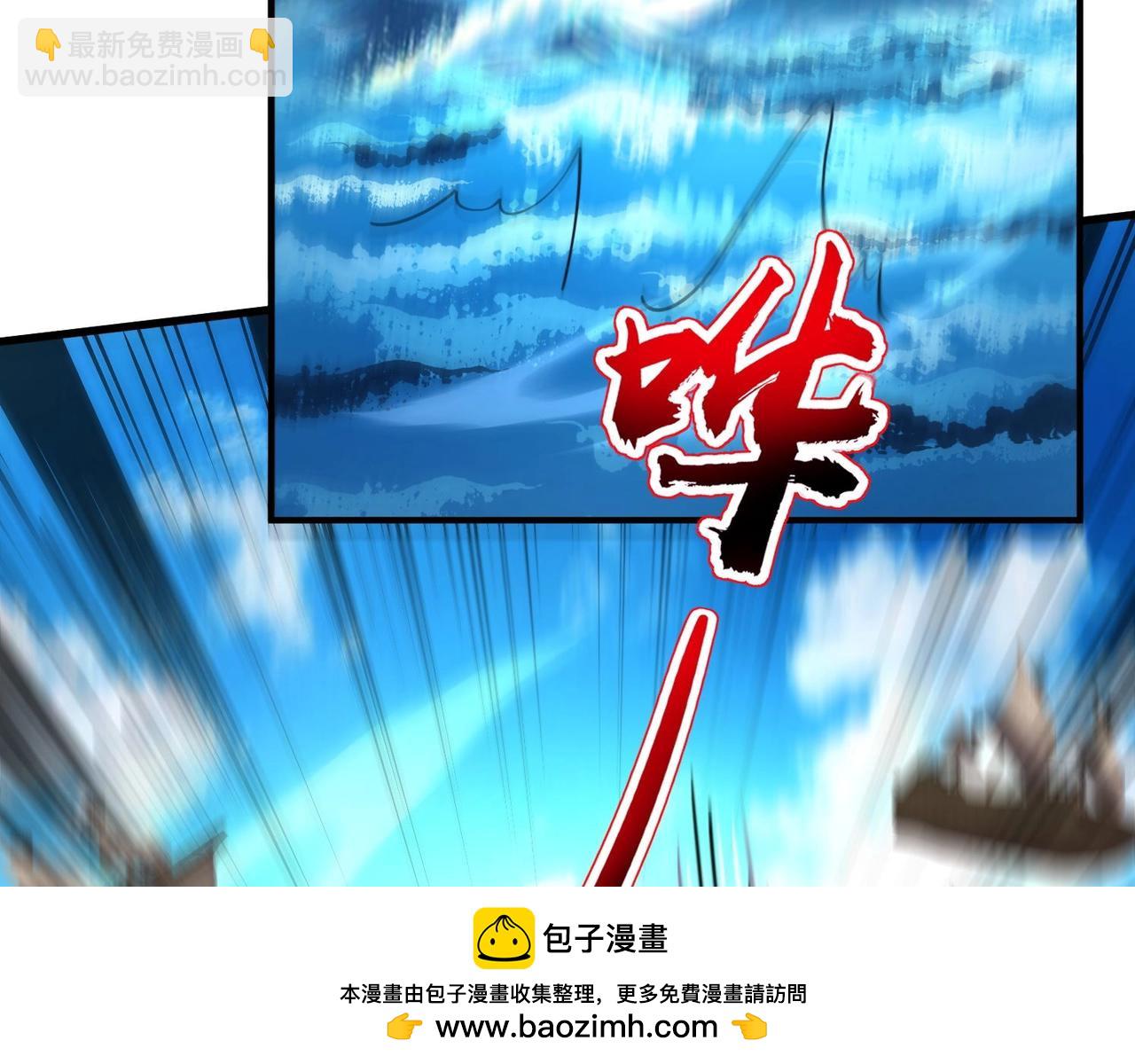 第91话 剑意！疾风剑豪大杀四方！！！71