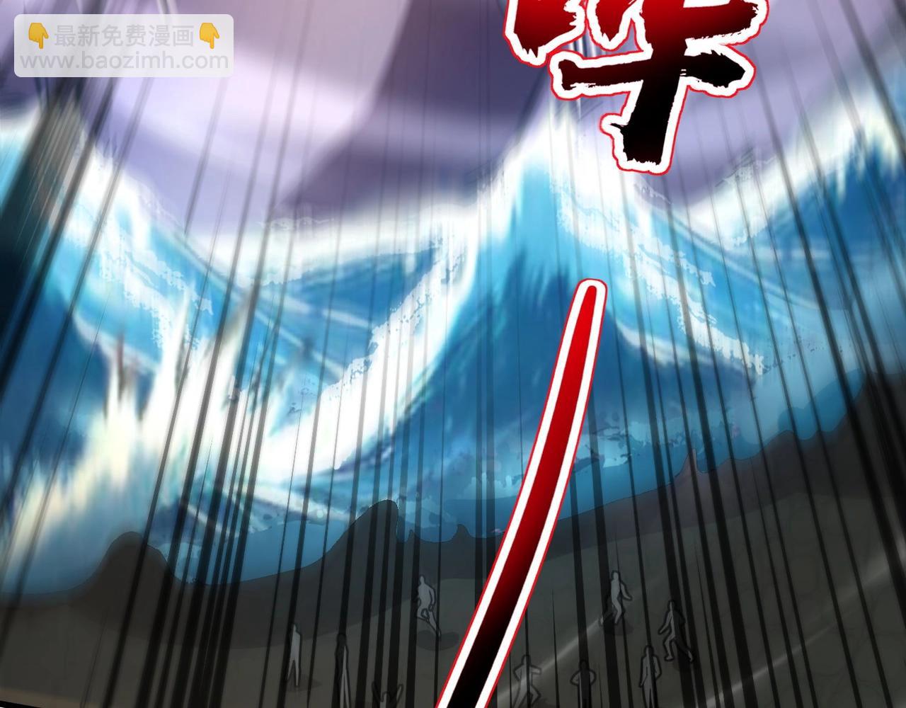 第91话 剑意！疾风剑豪大杀四方！！！74