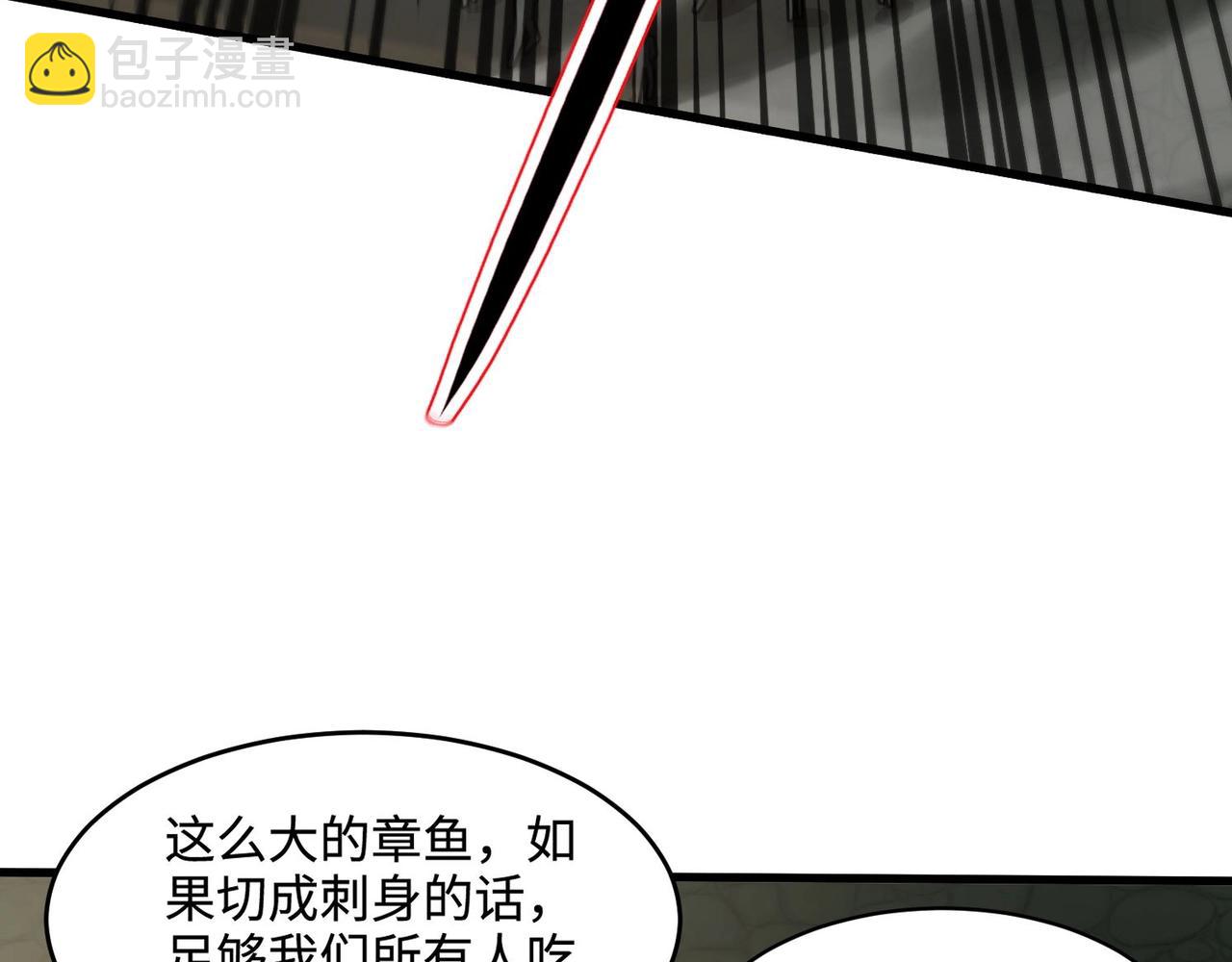 第91话 剑意！疾风剑豪大杀四方！！！75