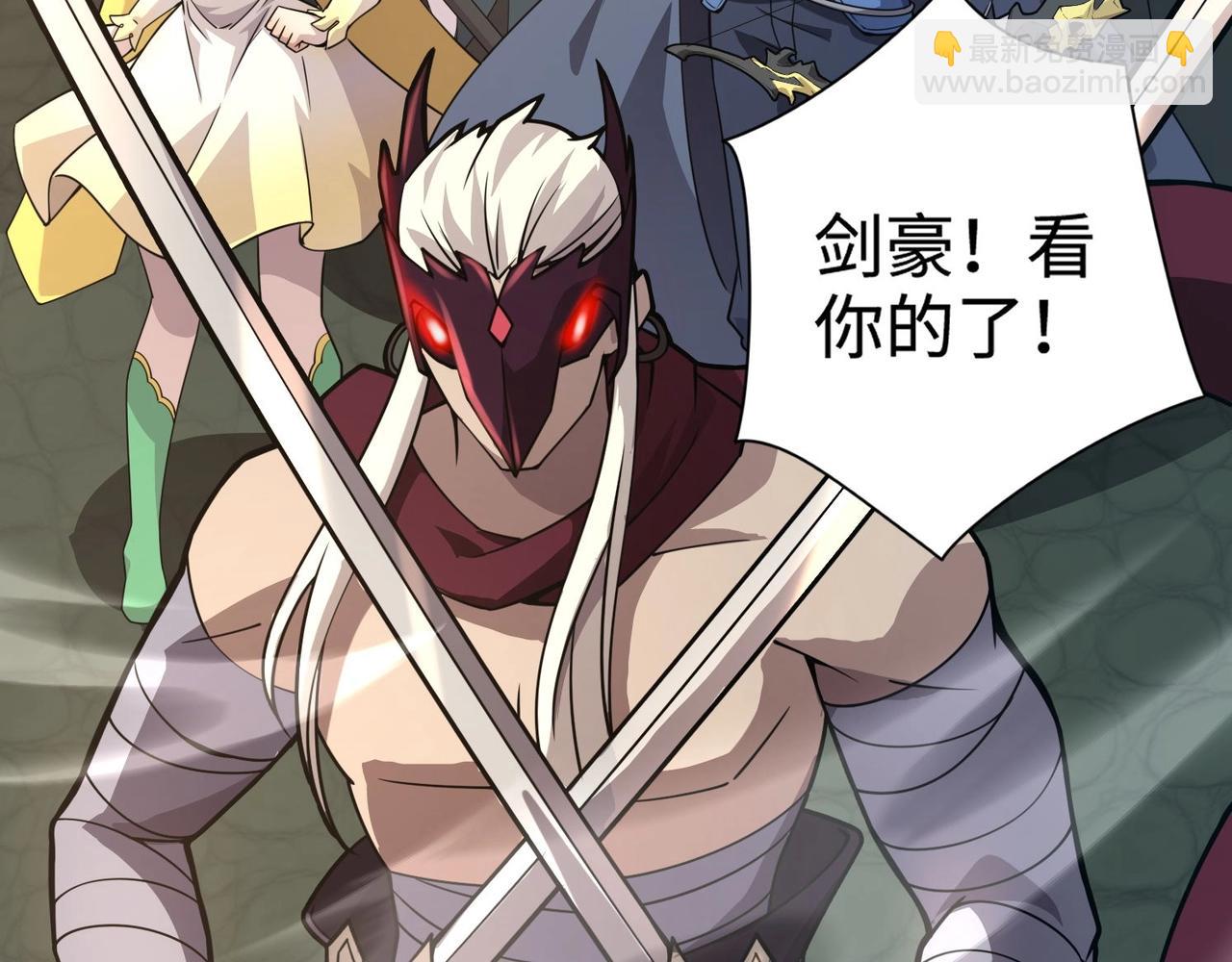 第91话 剑意！疾风剑豪大杀四方！！！77