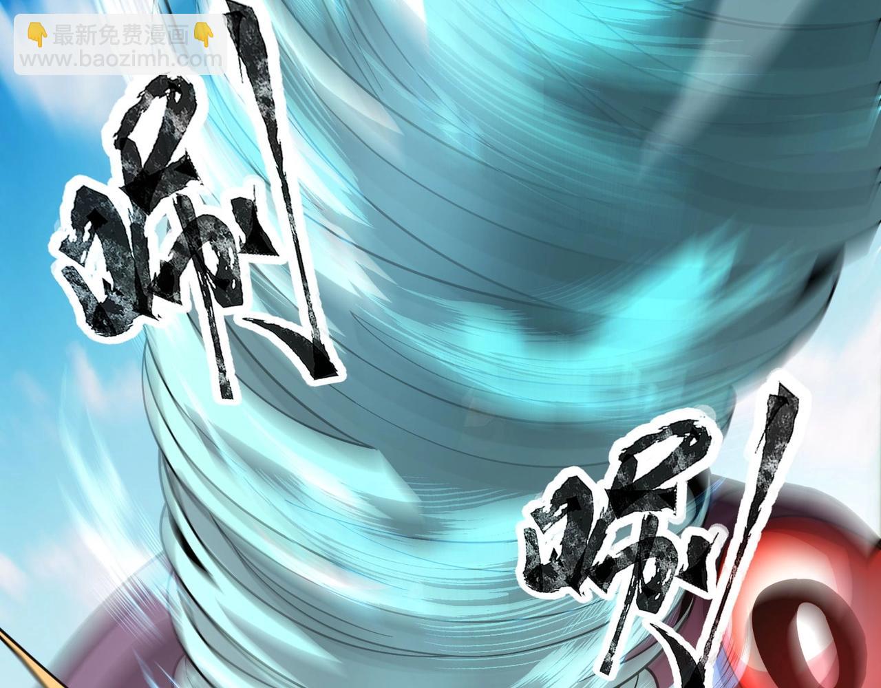 第91话 剑意！疾风剑豪大杀四方！！！89