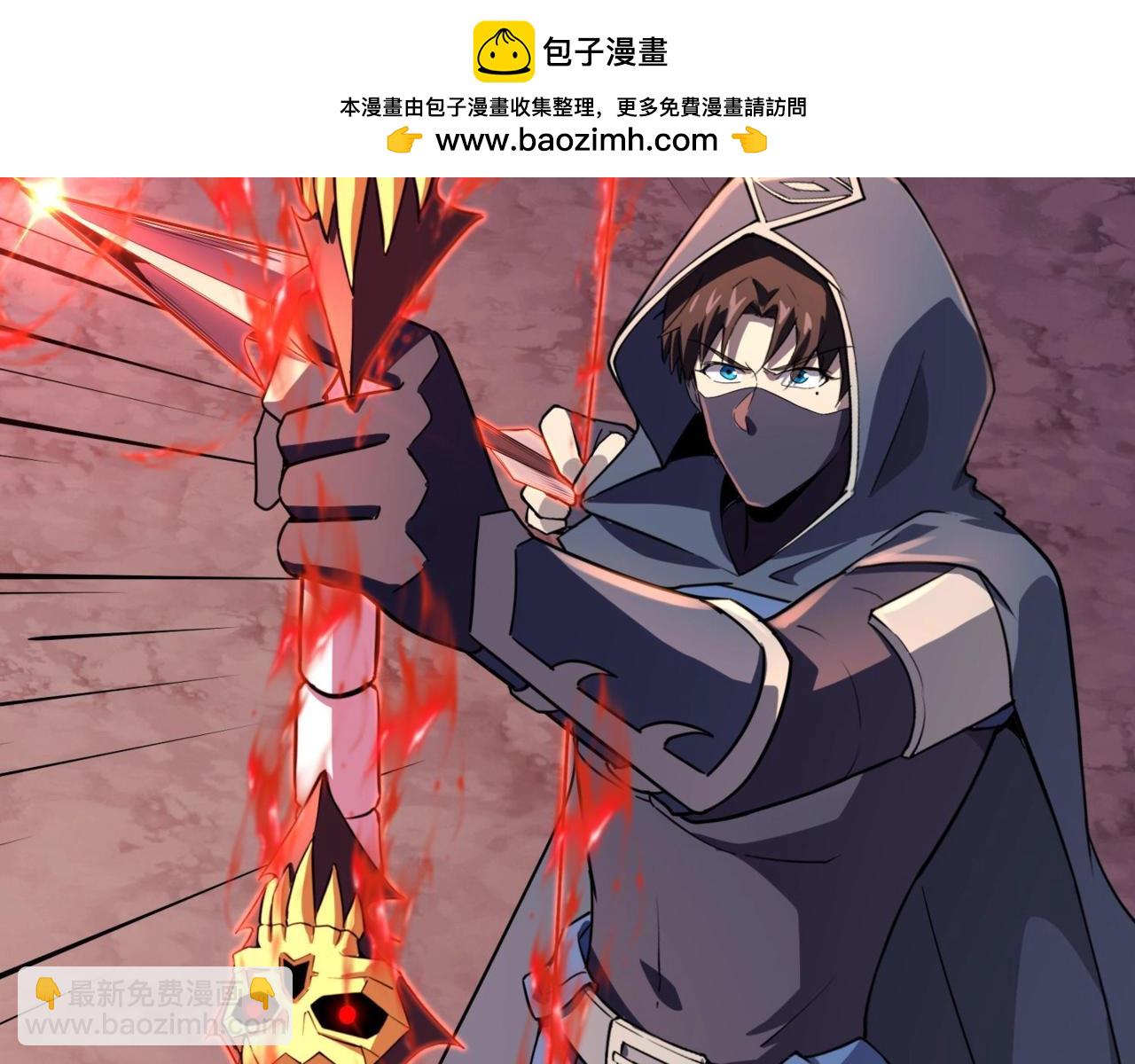 第119话 BOSS战！黑暗巨龙恐怖如斯！1