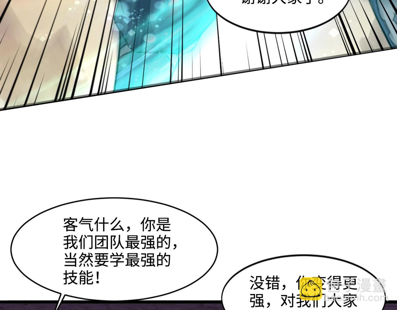 第119话 BOSS战！黑暗巨龙恐怖如斯！123