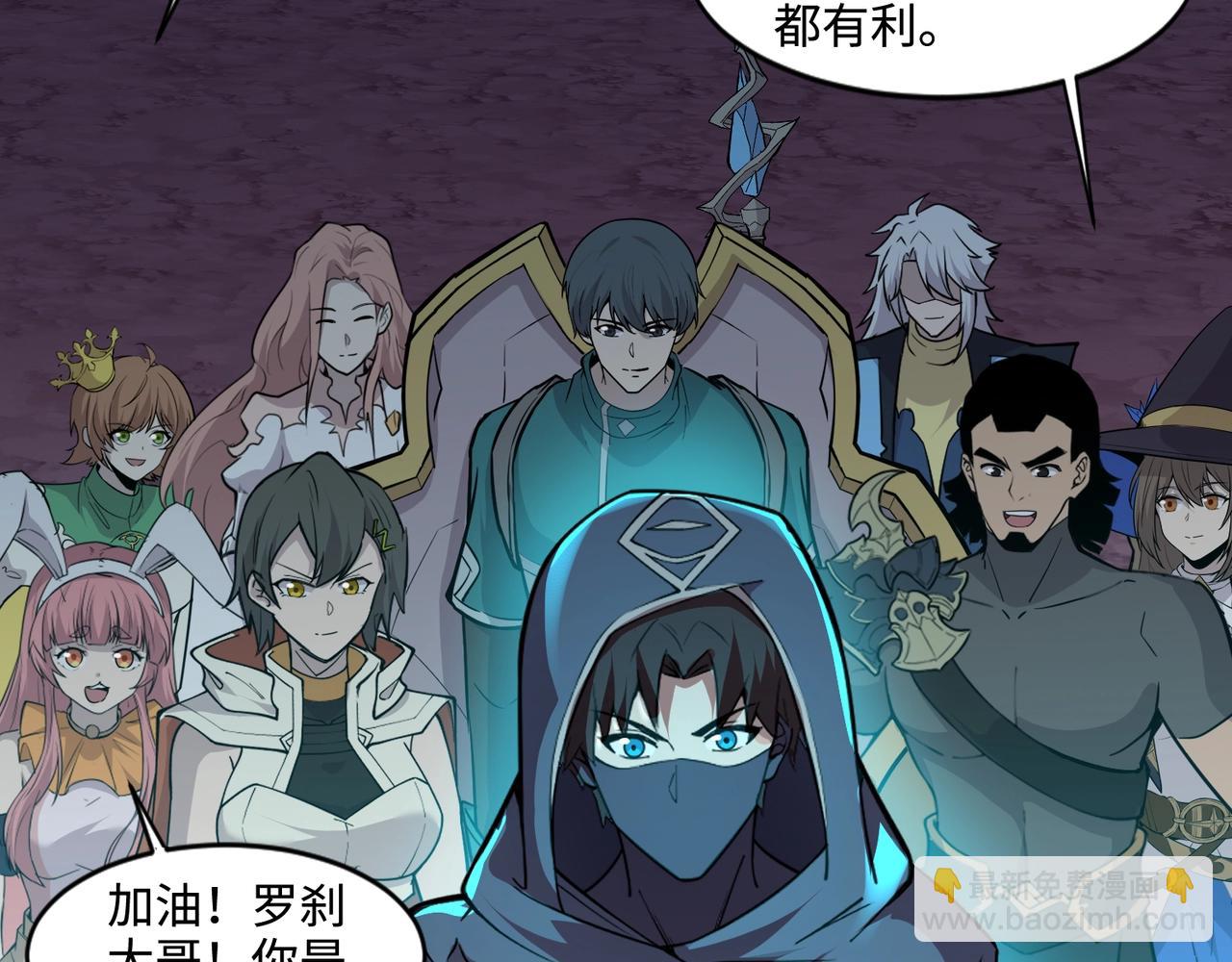 第119话 BOSS战！黑暗巨龙恐怖如斯！124