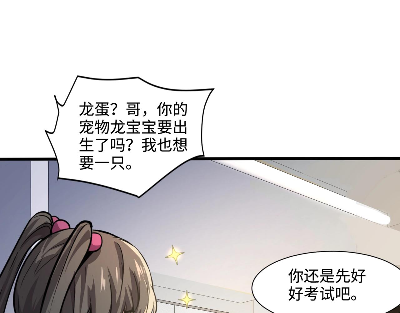 第128话 十五层开战！钢铁泰坦伤害逆天！0