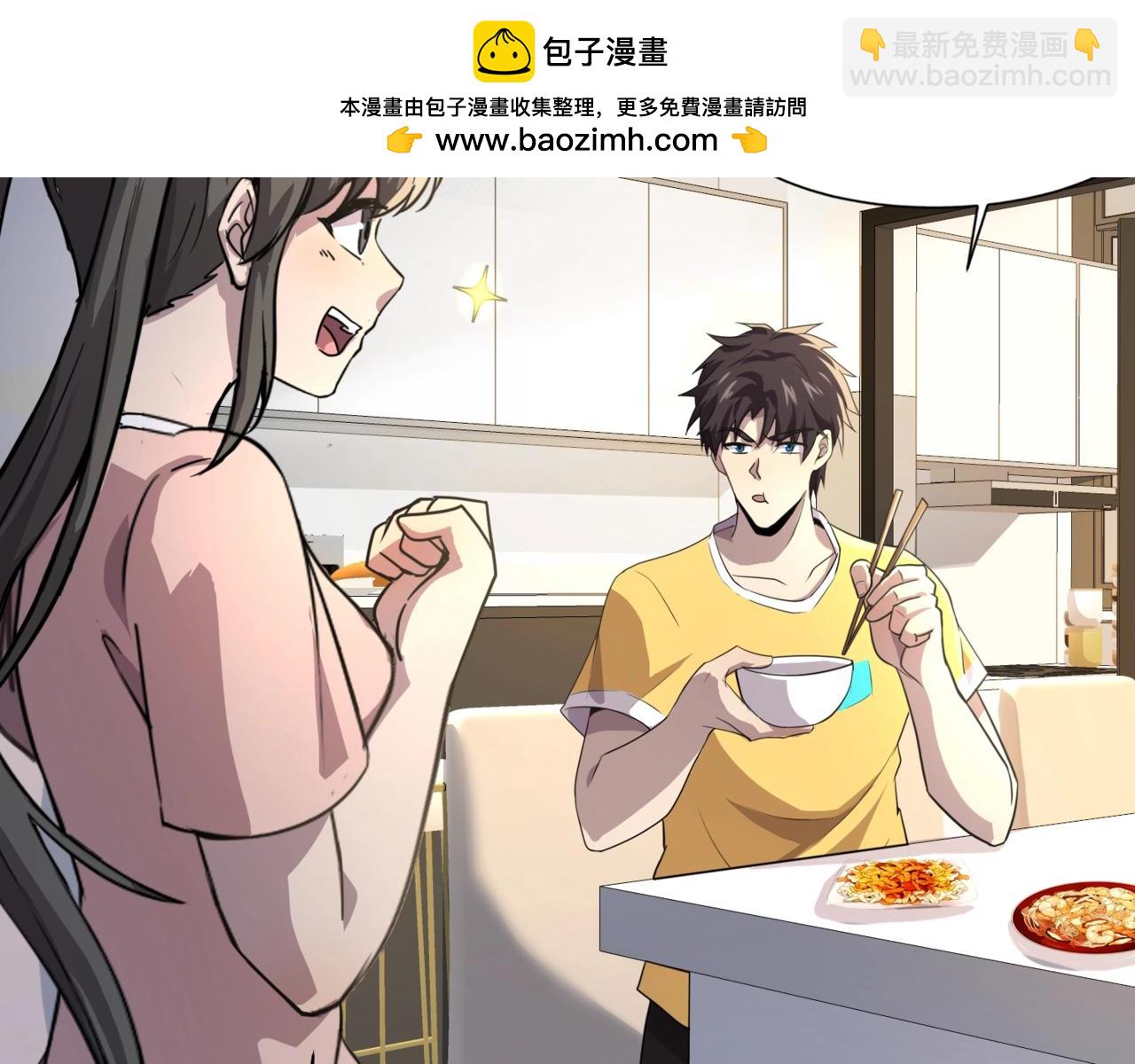第128话 十五层开战！钢铁泰坦伤害逆天！1