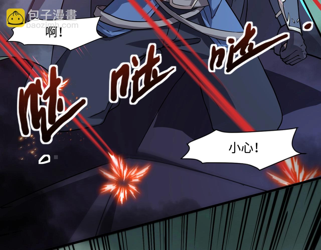 第128话 十五层开战！钢铁泰坦伤害逆天！101