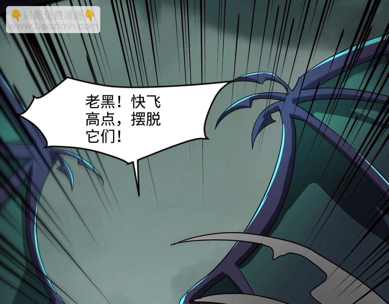第128话 十五层开战！钢铁泰坦伤害逆天！106