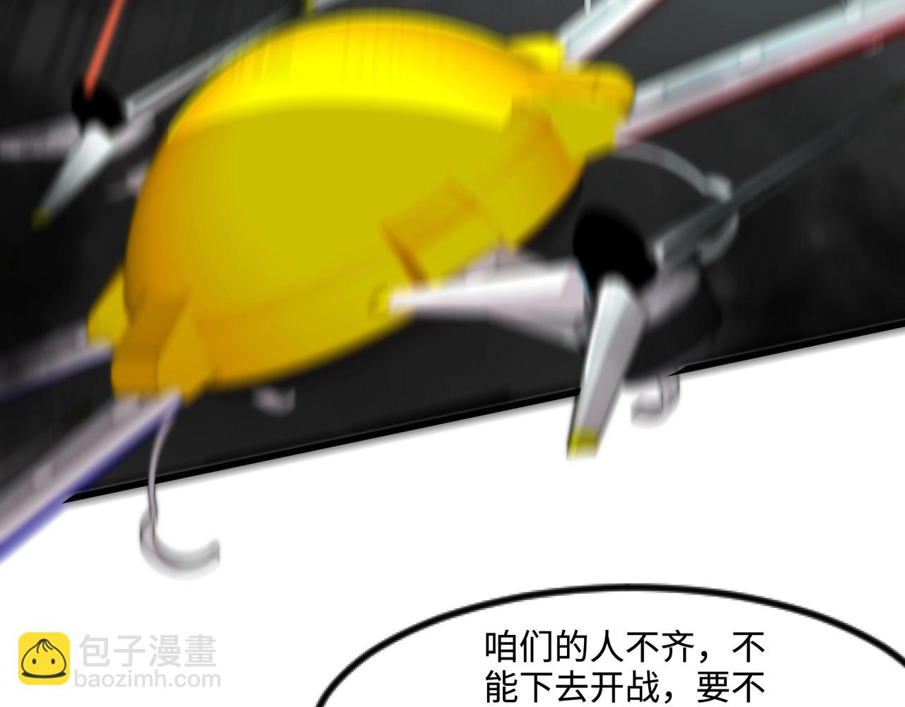 第128话 十五层开战！钢铁泰坦伤害逆天！109