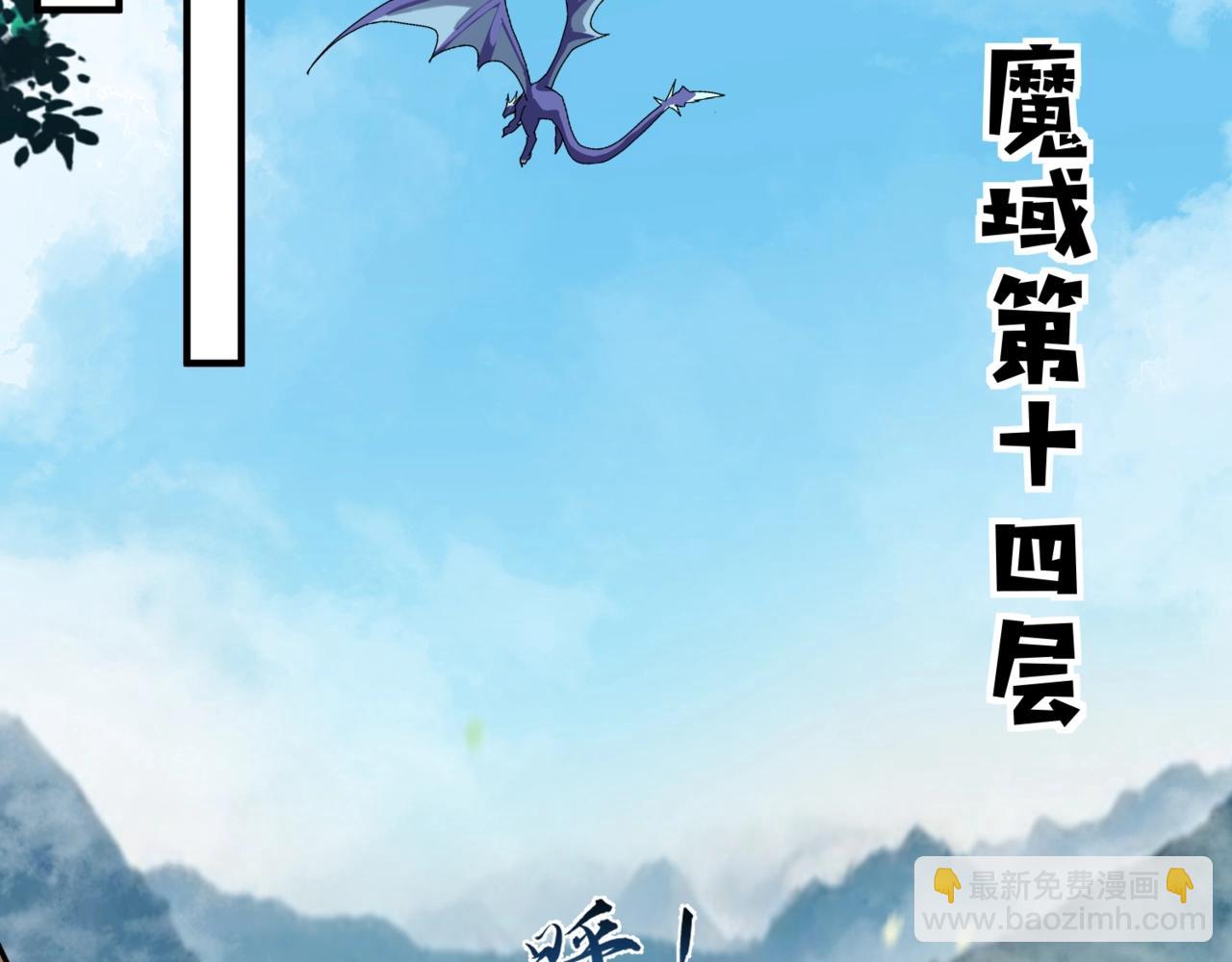 第128话 十五层开战！钢铁泰坦伤害逆天！12