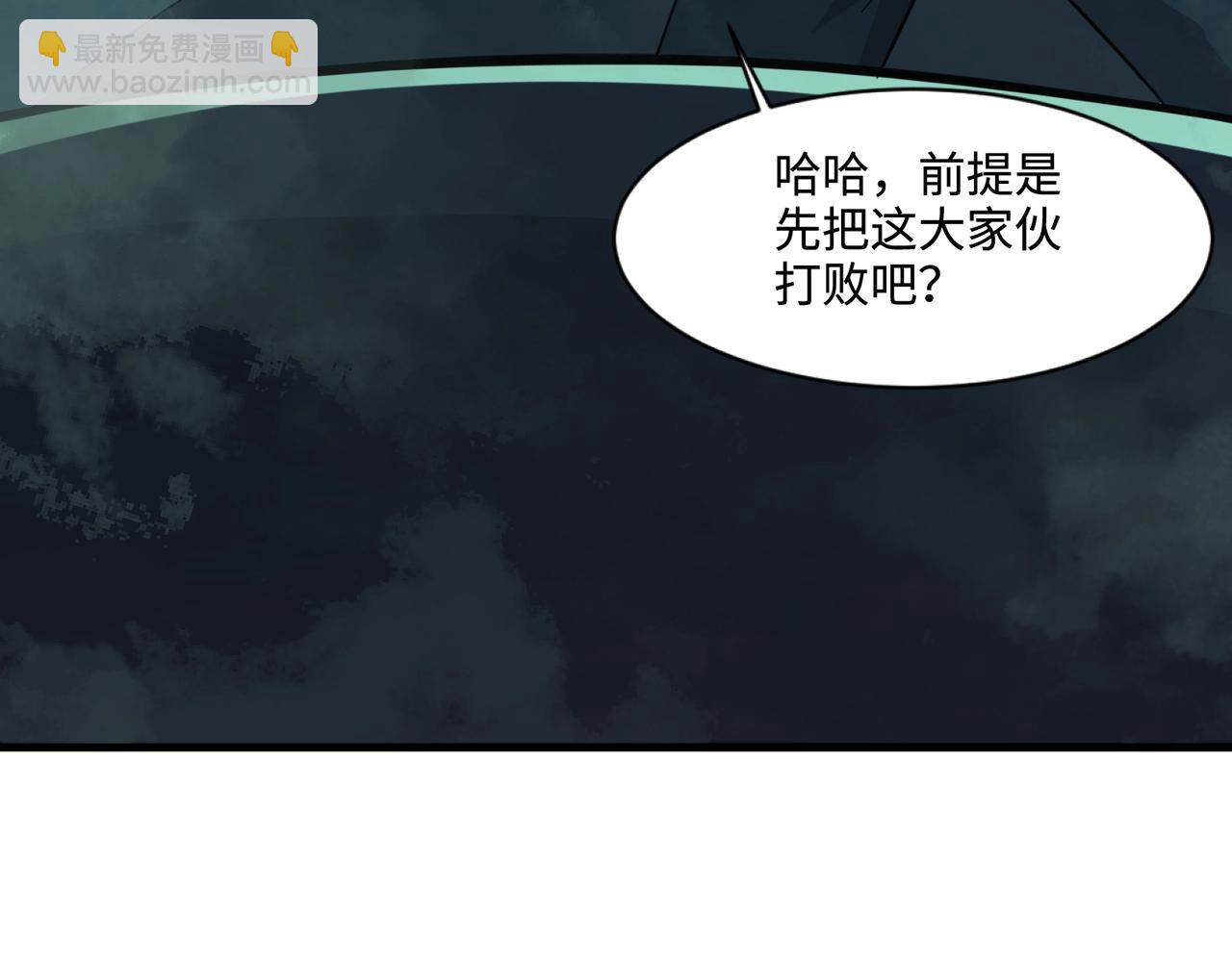 第128话 十五层开战！钢铁泰坦伤害逆天！120