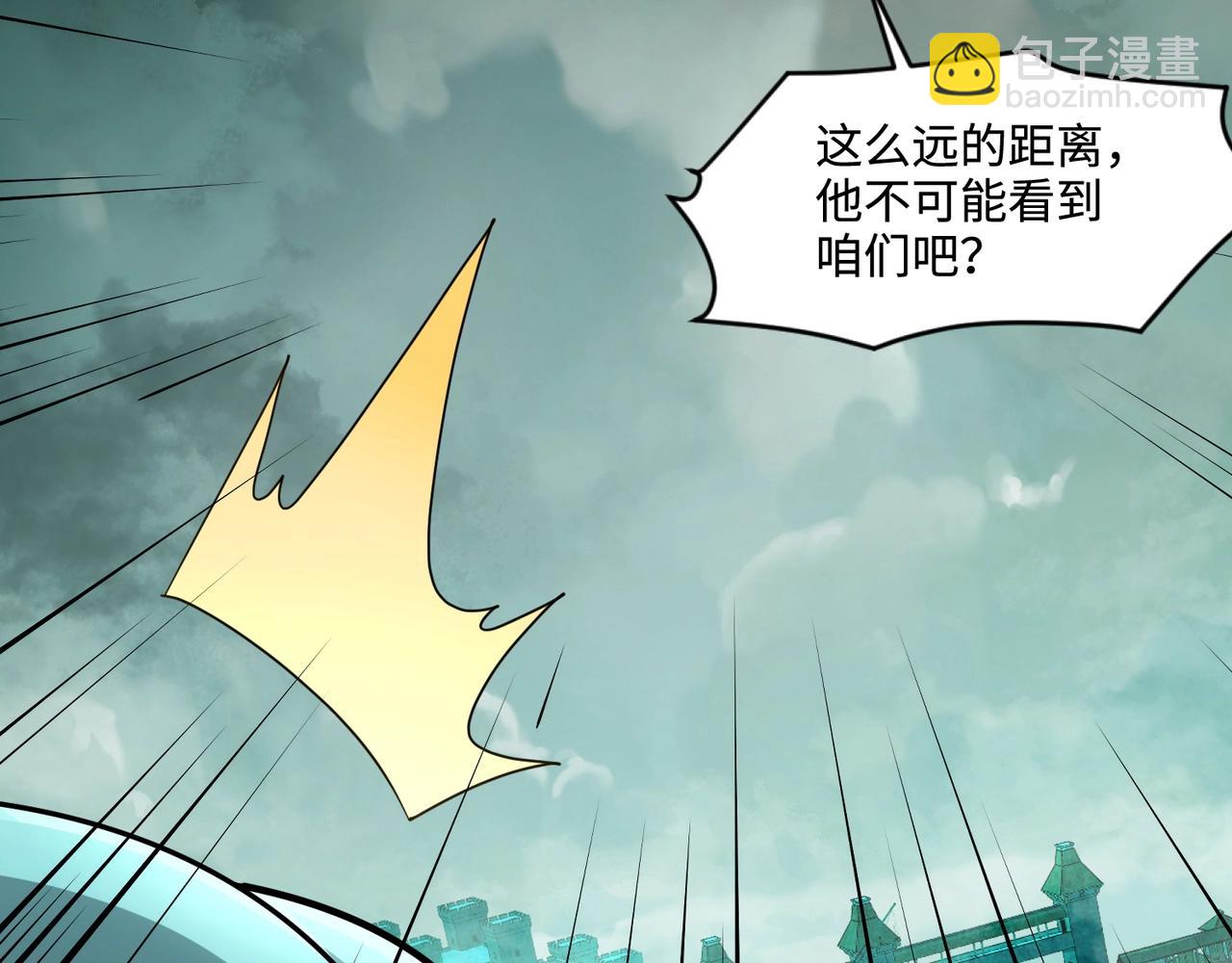 第128话 十五层开战！钢铁泰坦伤害逆天！122