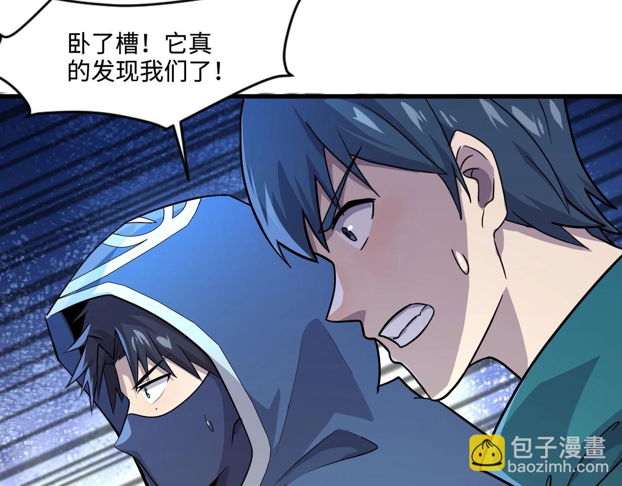 第128话 十五层开战！钢铁泰坦伤害逆天！133