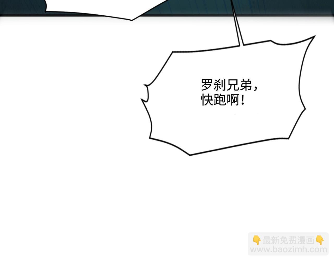 第128话 十五层开战！钢铁泰坦伤害逆天！141