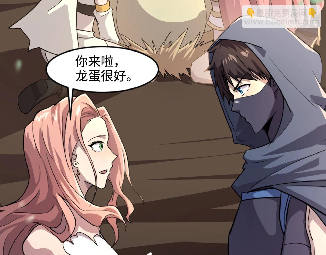 第128话 十五层开战！钢铁泰坦伤害逆天！18