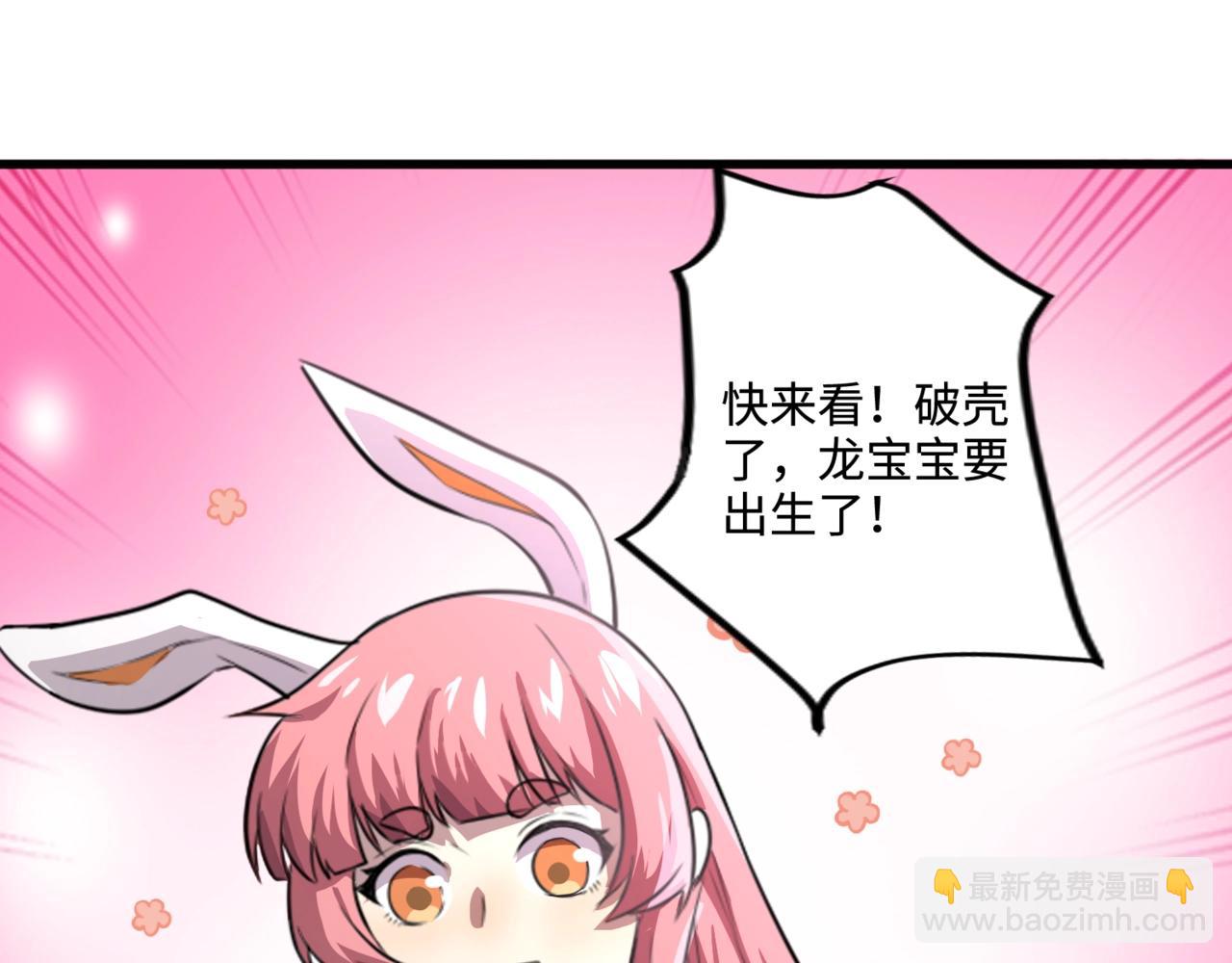 第128话 十五层开战！钢铁泰坦伤害逆天！20