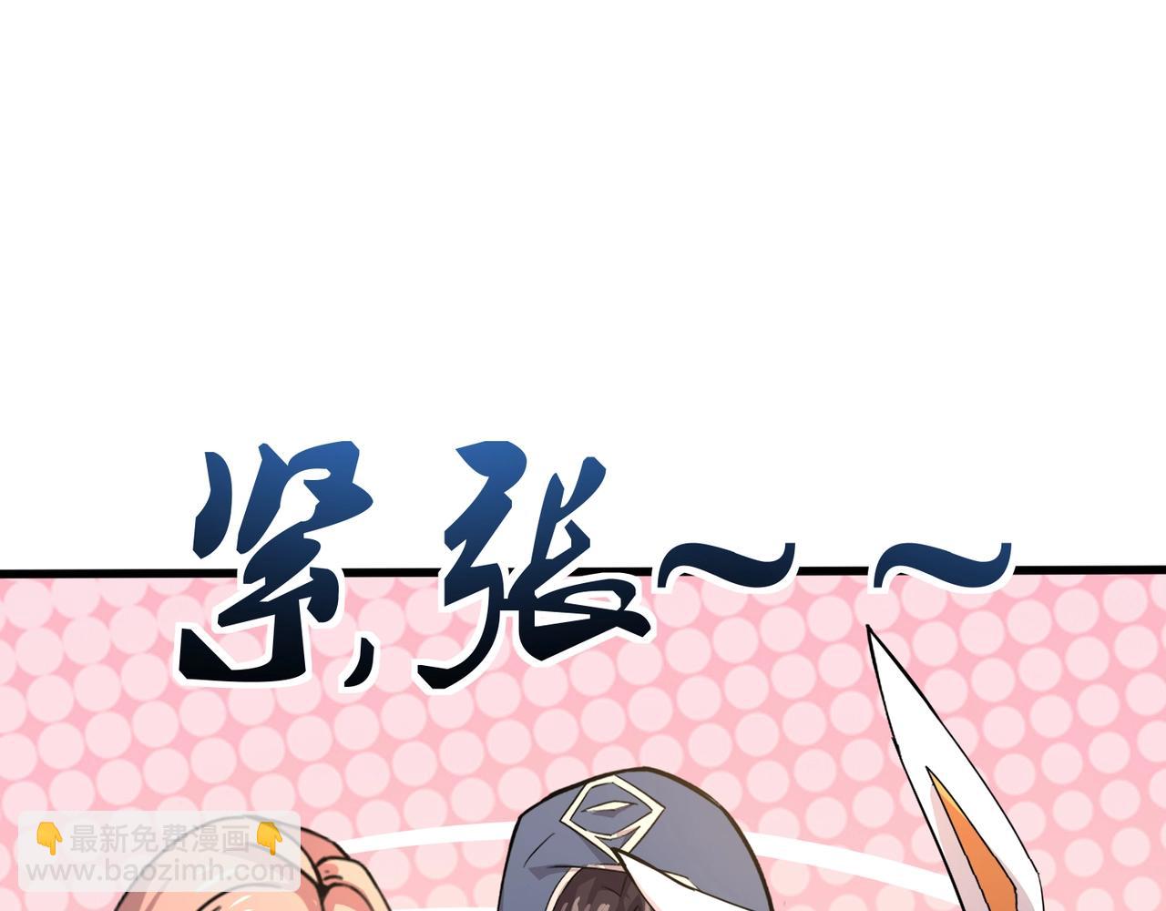 第128话 十五层开战！钢铁泰坦伤害逆天！24