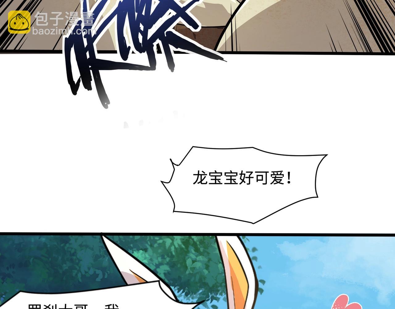 第128话 十五层开战！钢铁泰坦伤害逆天！29