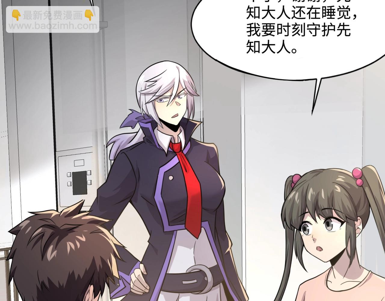 第128话 十五层开战！钢铁泰坦伤害逆天！3
