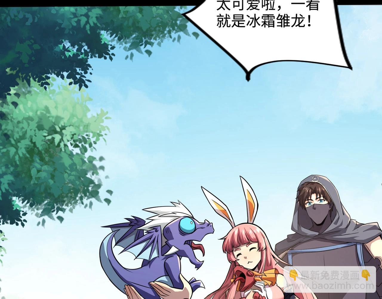 第128话 十五层开战！钢铁泰坦伤害逆天！36