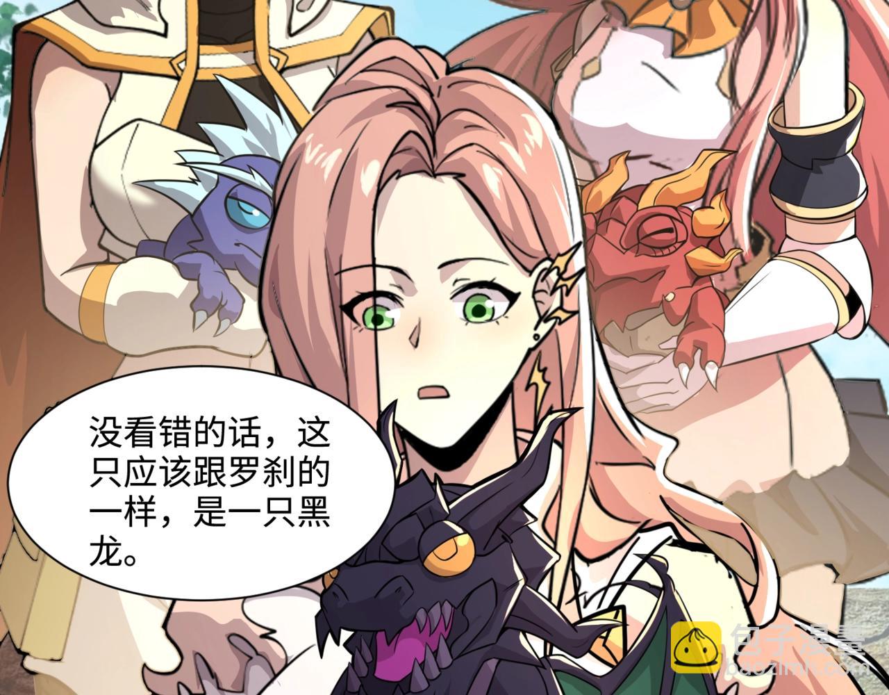 第128话 十五层开战！钢铁泰坦伤害逆天！41