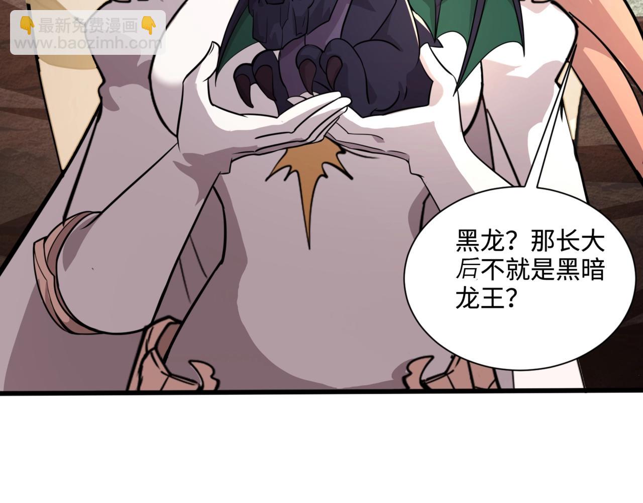 第128话 十五层开战！钢铁泰坦伤害逆天！42