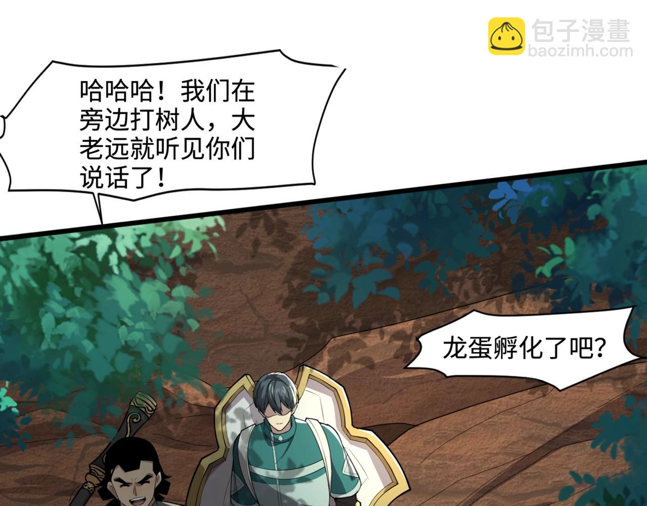 第128话 十五层开战！钢铁泰坦伤害逆天！43