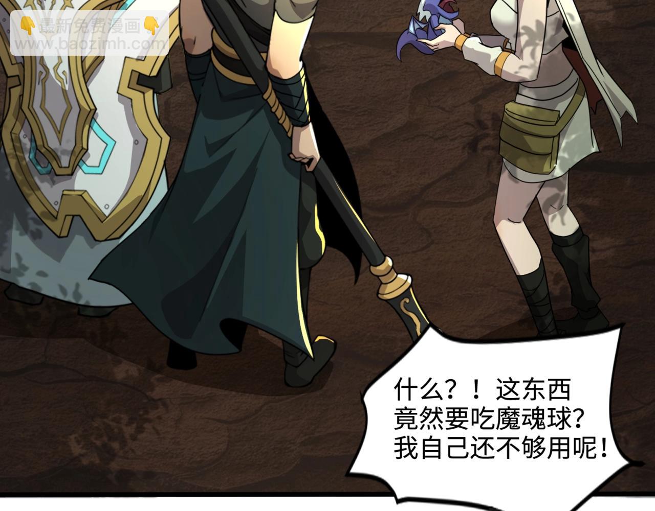 第128话 十五层开战！钢铁泰坦伤害逆天！48