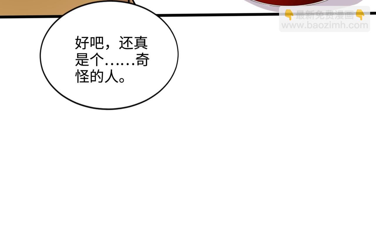 第128话 十五层开战！钢铁泰坦伤害逆天！5