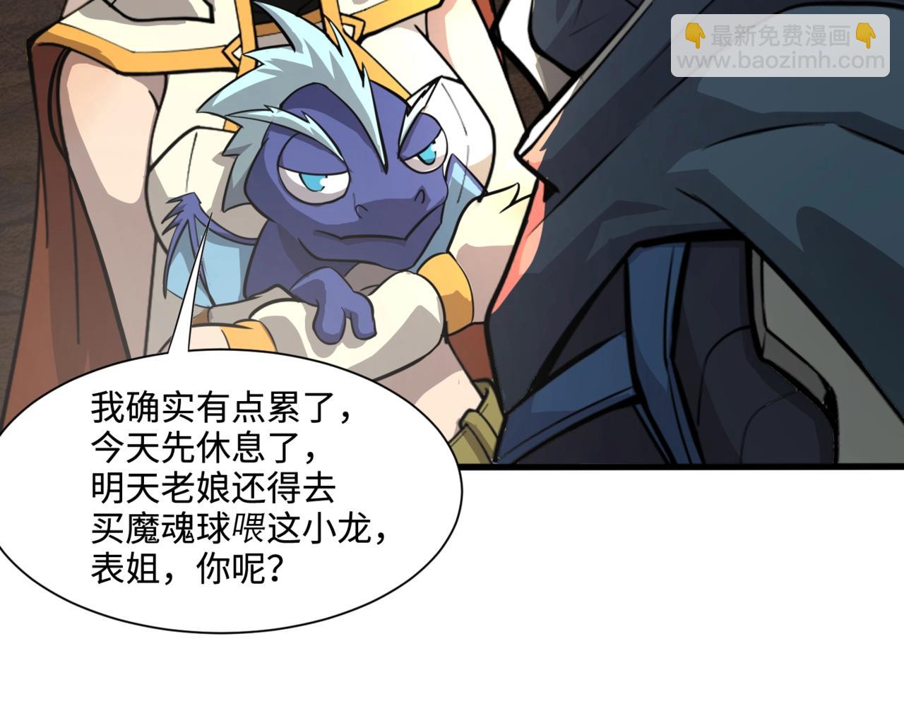 第128话 十五层开战！钢铁泰坦伤害逆天！55