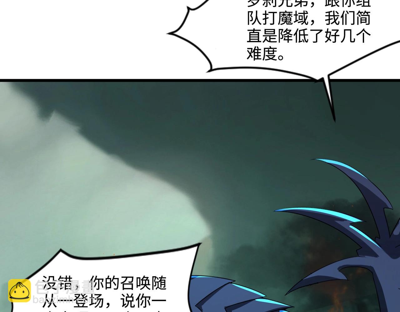 第128话 十五层开战！钢铁泰坦伤害逆天！64