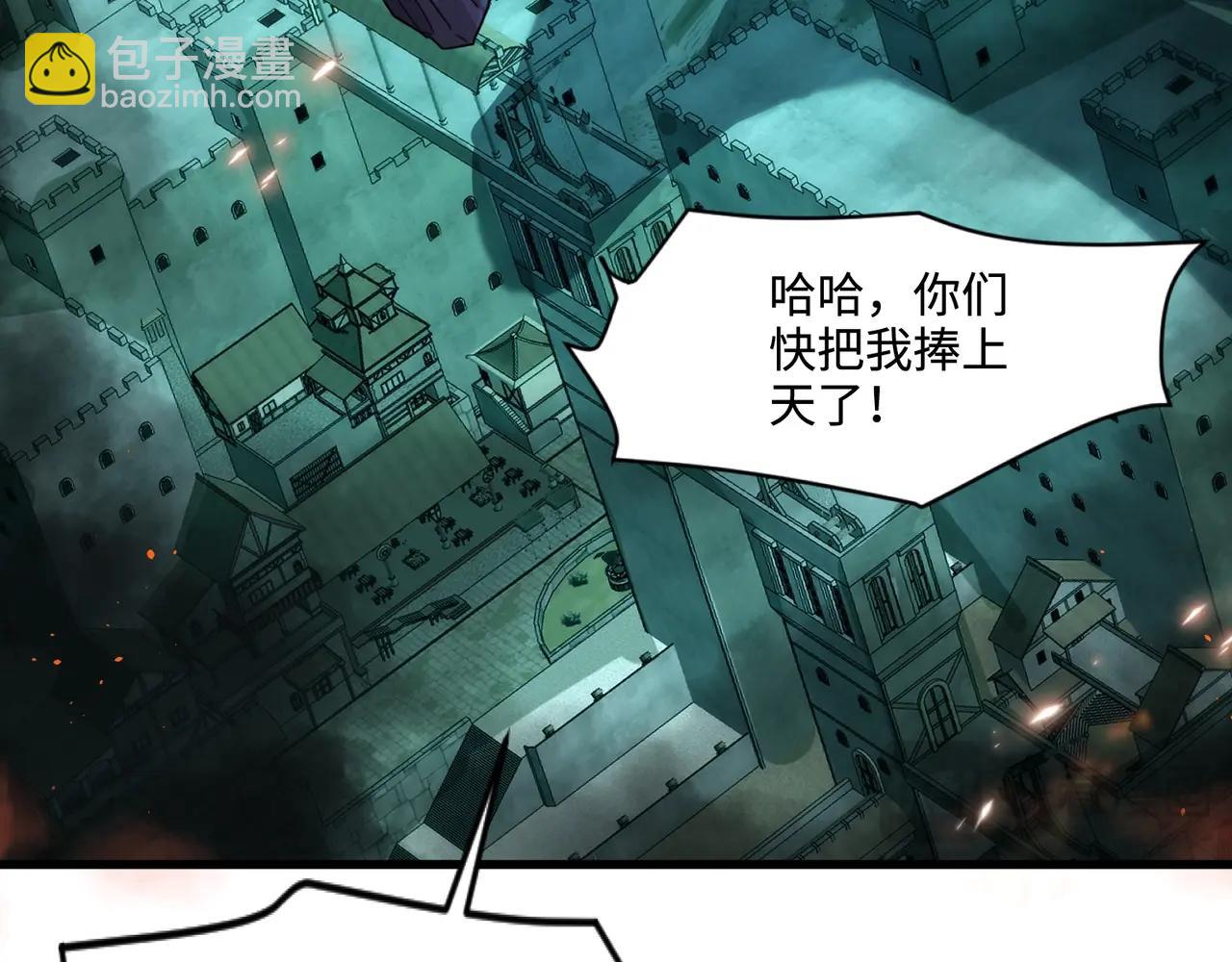 第128话 十五层开战！钢铁泰坦伤害逆天！67