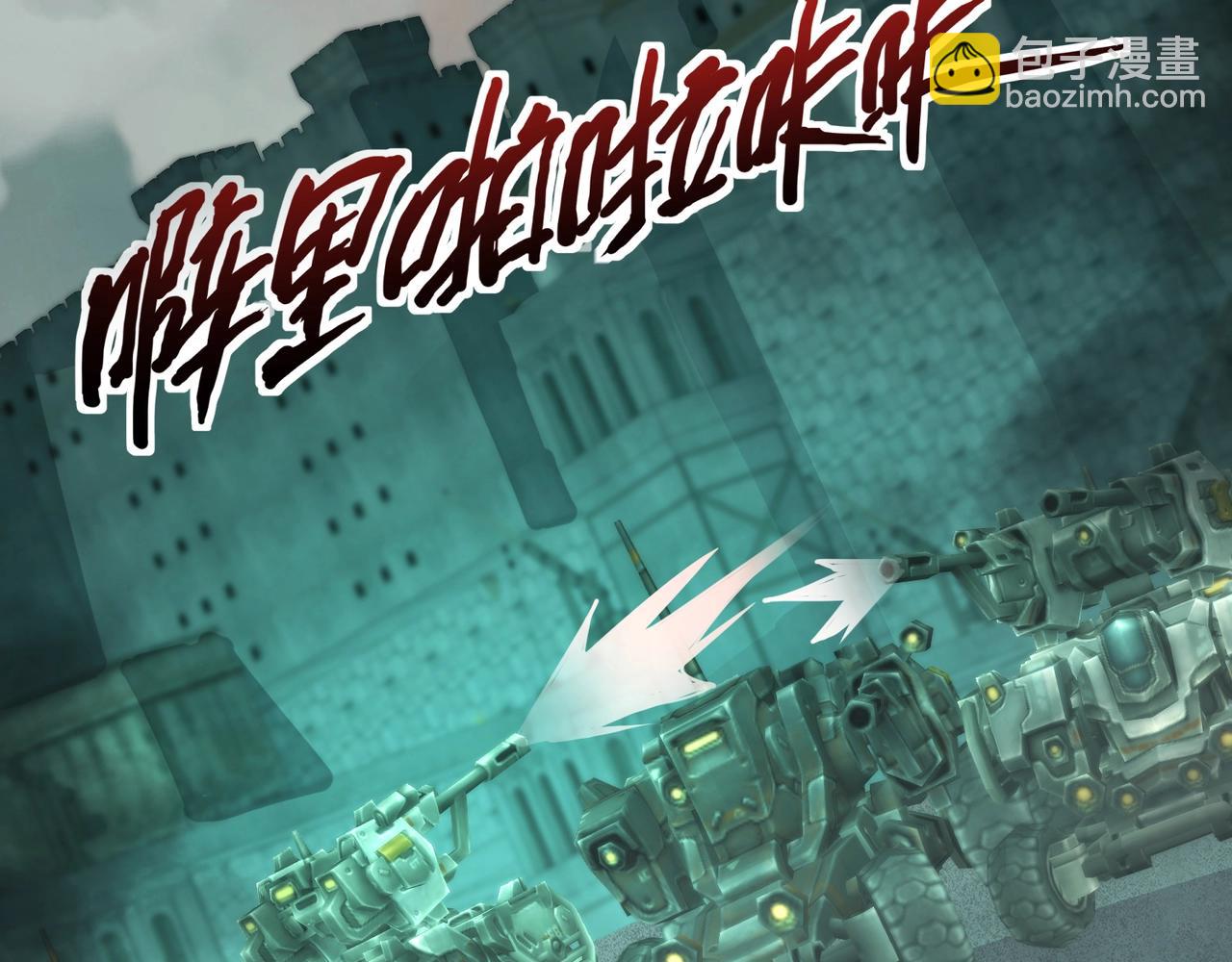 第128话 十五层开战！钢铁泰坦伤害逆天！69