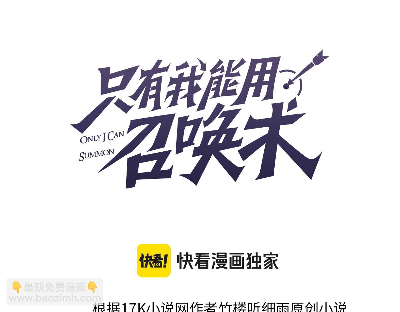 第128话 十五层开战！钢铁泰坦伤害逆天！8
