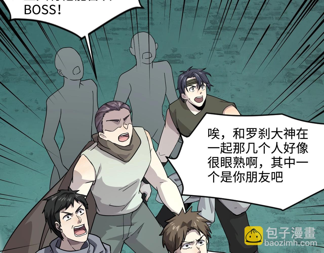 第128话 十五层开战！钢铁泰坦伤害逆天！88