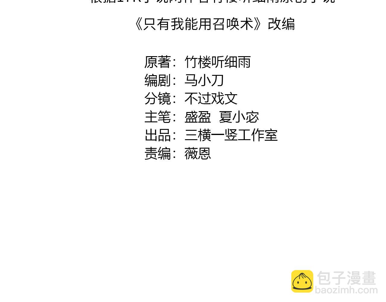 第128话 十五层开战！钢铁泰坦伤害逆天！9