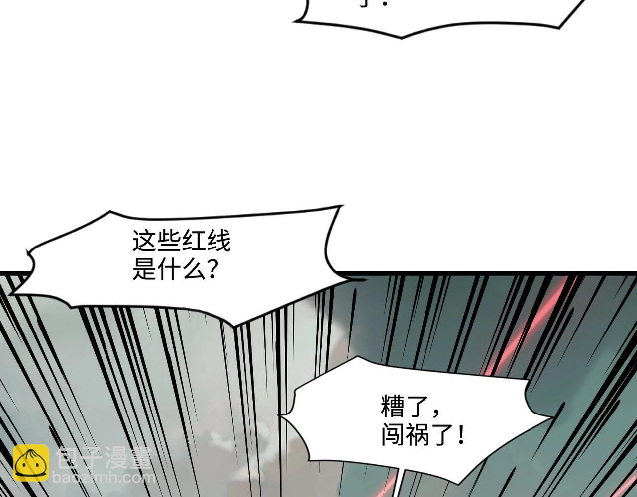 第128话 十五层开战！钢铁泰坦伤害逆天！90