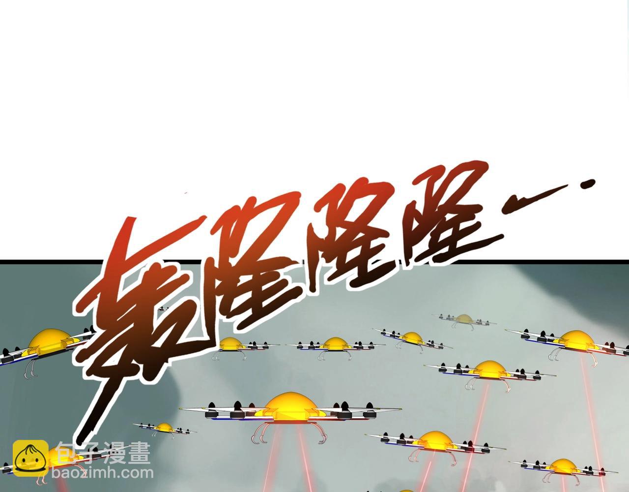 第128话 十五层开战！钢铁泰坦伤害逆天！93