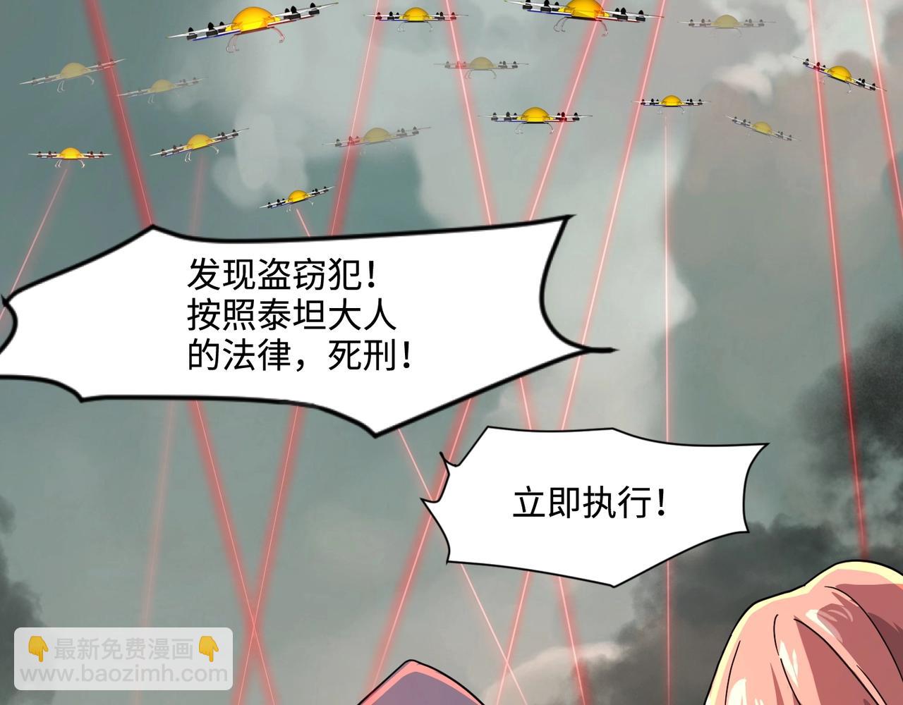 第128话 十五层开战！钢铁泰坦伤害逆天！94