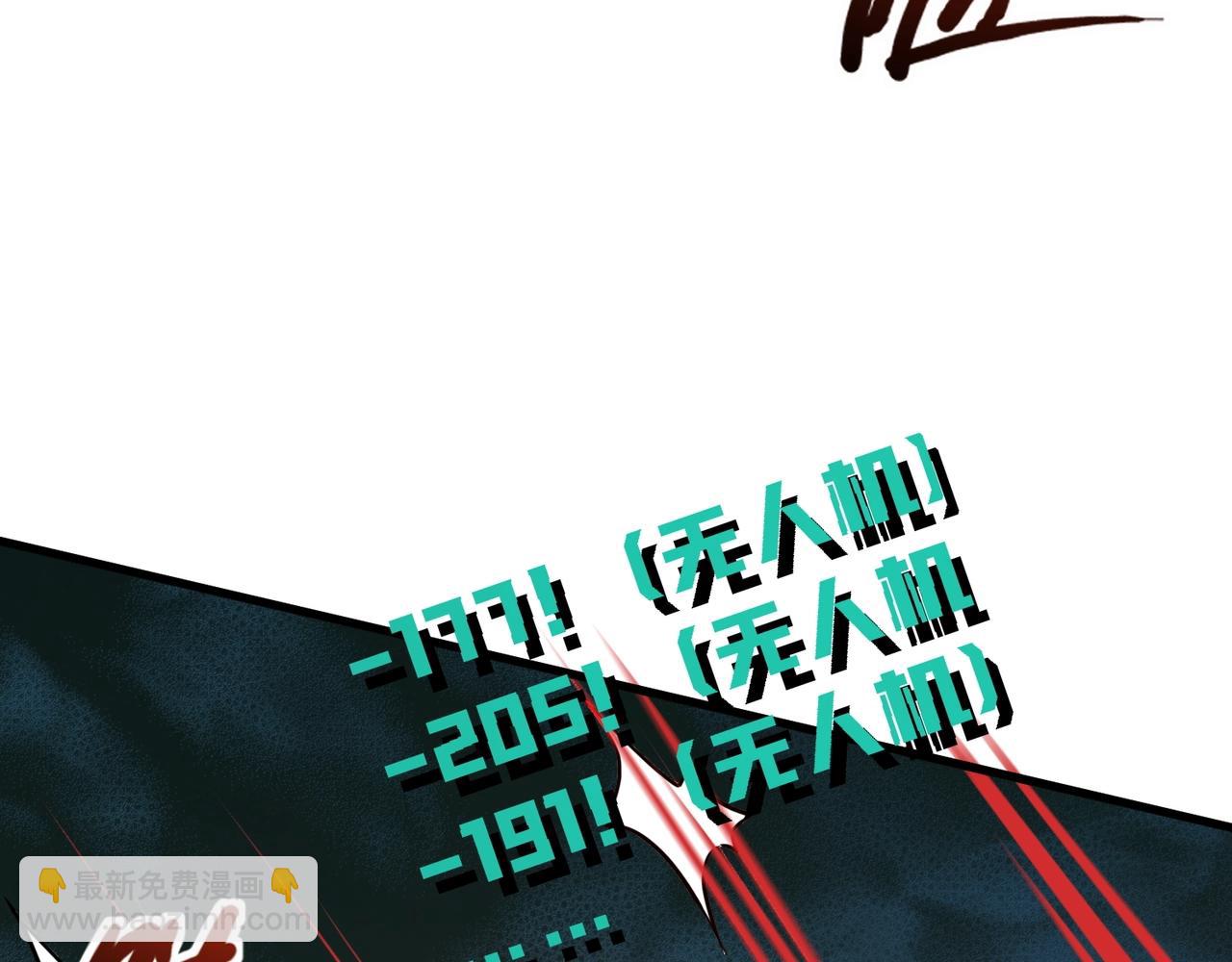 第128话 十五层开战！钢铁泰坦伤害逆天！99