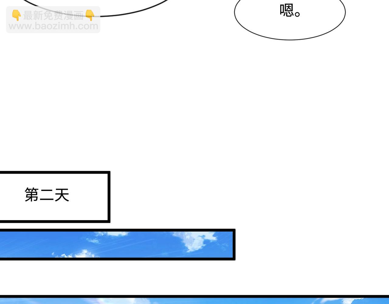 第133话 精英剑豪绝杀！一箭穿心性命危！！！101