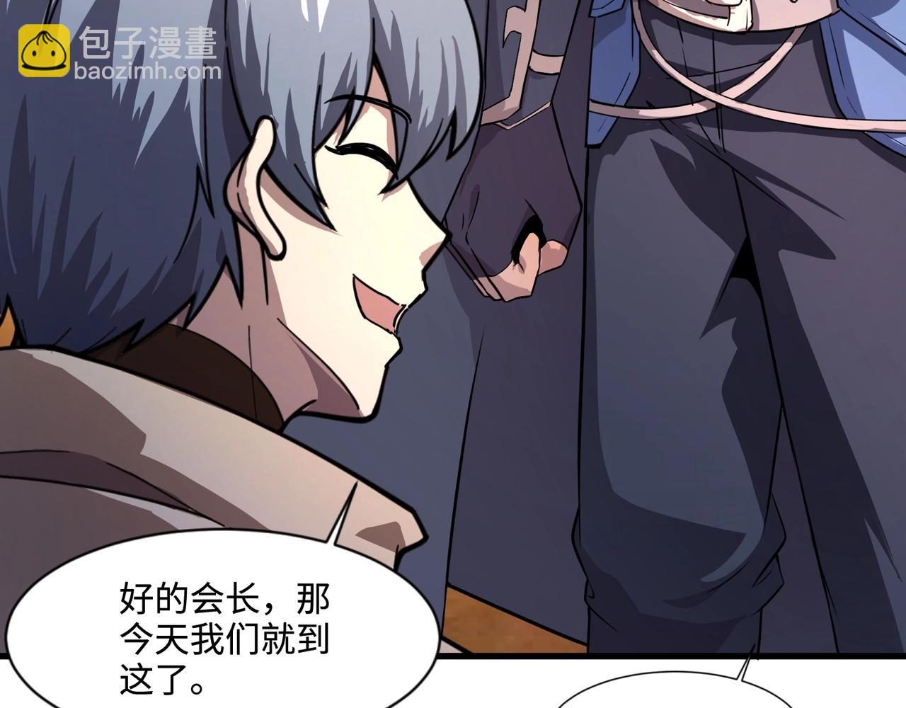 第133话 精英剑豪绝杀！一箭穿心性命危！！！104