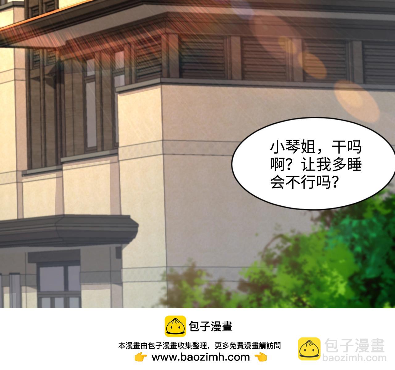 第133话 精英剑豪绝杀！一箭穿心性命危！！！107