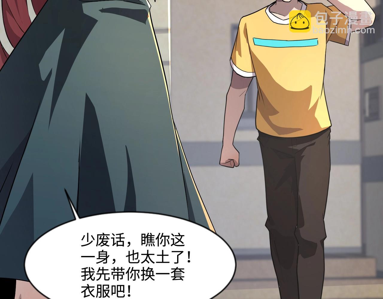 第133话 精英剑豪绝杀！一箭穿心性命危！！！110