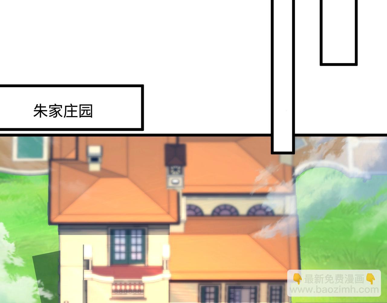 第133话 精英剑豪绝杀！一箭穿心性命危！！！115