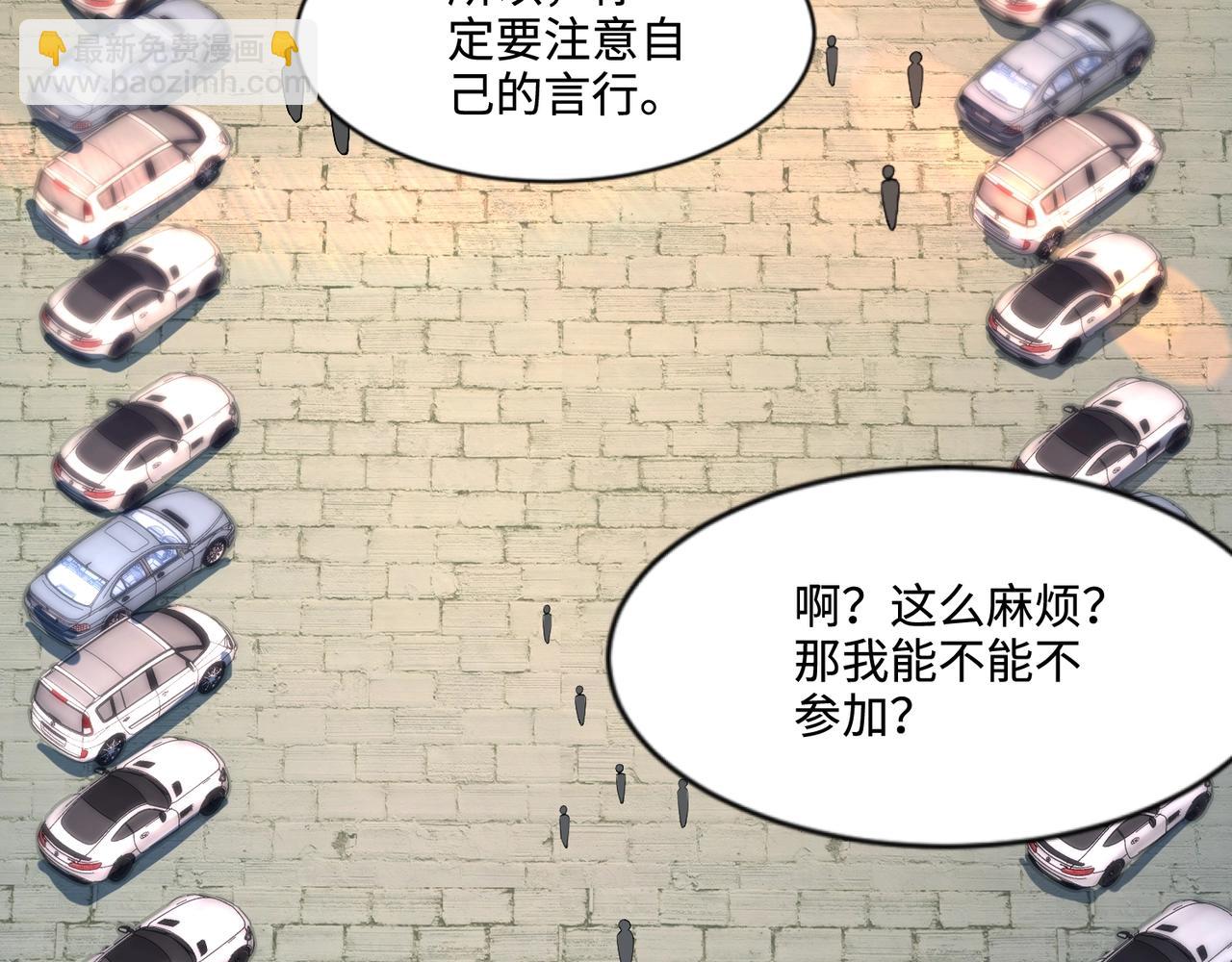 第133话 精英剑豪绝杀！一箭穿心性命危！！！117