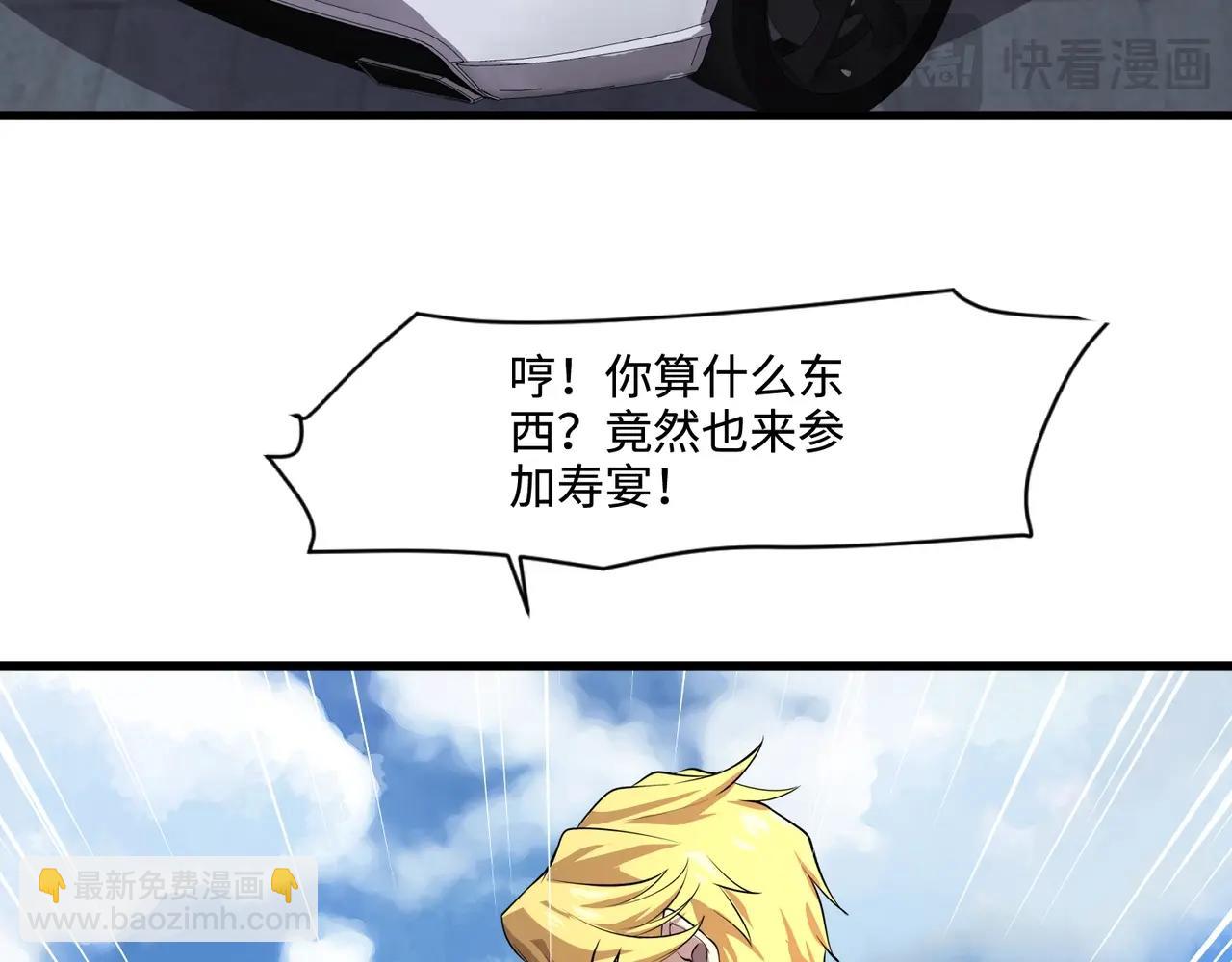 第133话 精英剑豪绝杀！一箭穿心性命危！！！124