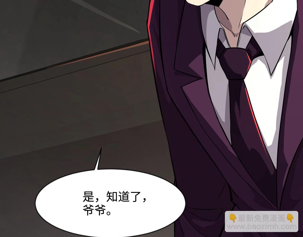 第133话 精英剑豪绝杀！一箭穿心性命危！！！129