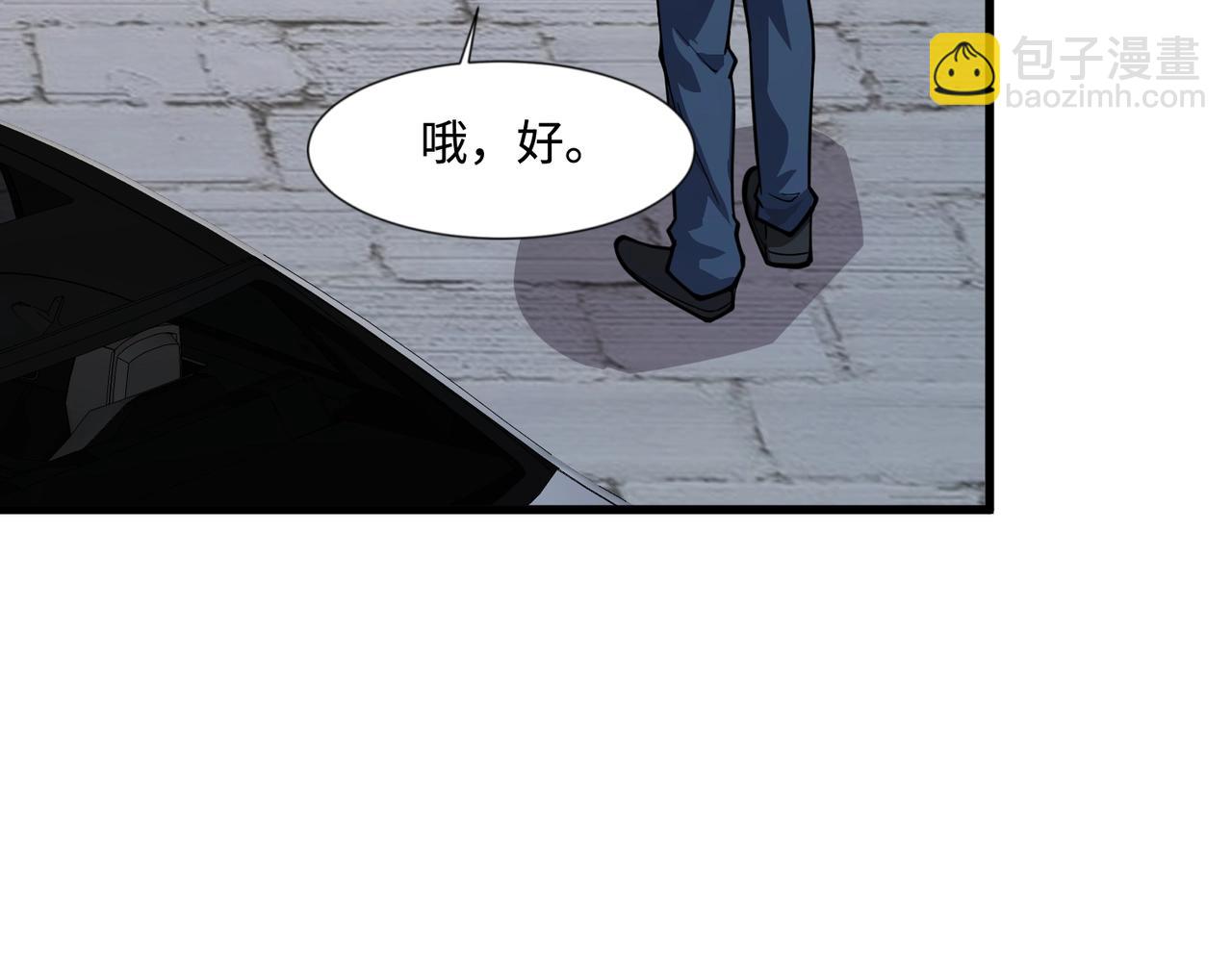 第133话 精英剑豪绝杀！一箭穿心性命危！！！132